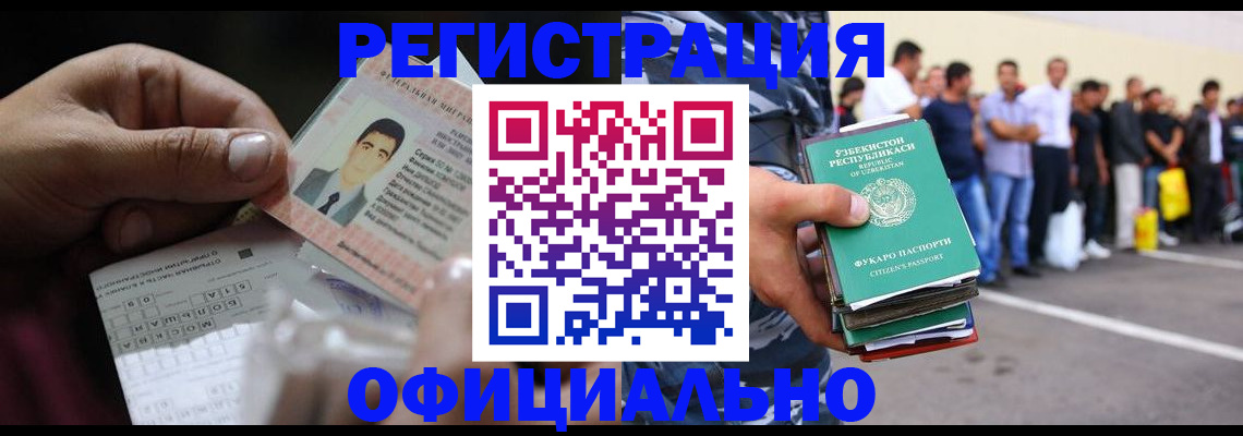 прописка для школы в Юрьев-Польском