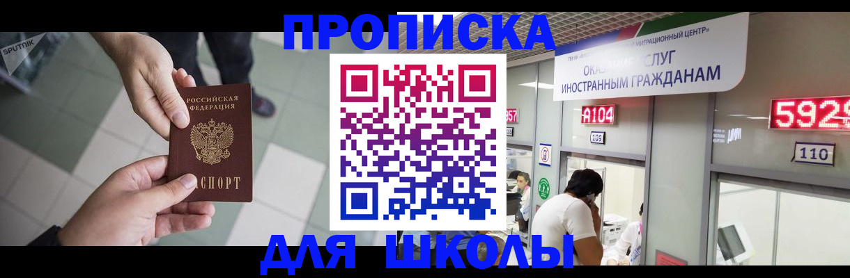 временная регистрация адрес в Юрьев-Польском