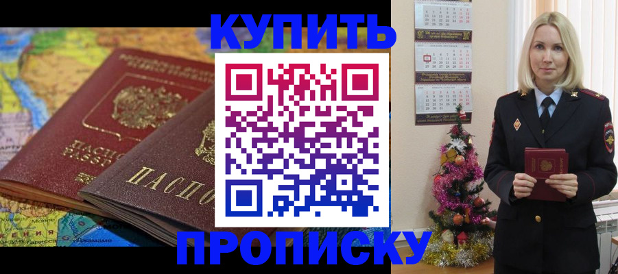 временная регистрация 2025 в Юрьев-Польском